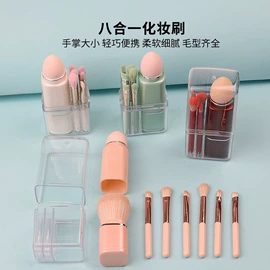 化妆工具套装;化妆刷、刷包;粉刺针黑头夹
