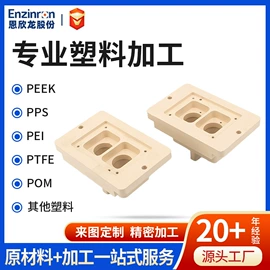 其他塑料加工;其他塑料异型;挤塑加工