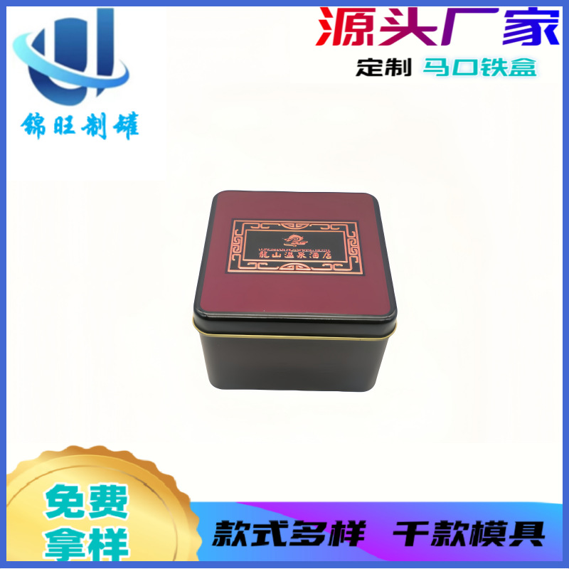 马口铁罐正方形糖果礼品包装铝罐铁盒毛尖茶叶食品级食品级包装