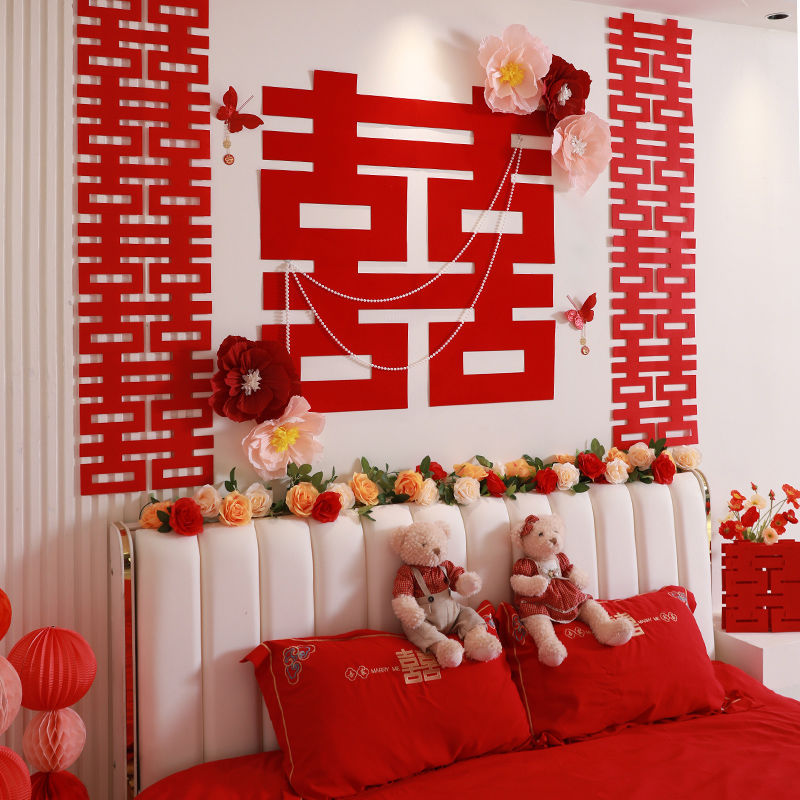 婚房布置套装新房卧室床头喜字结婚布置装饰男方女方订婚背景严选