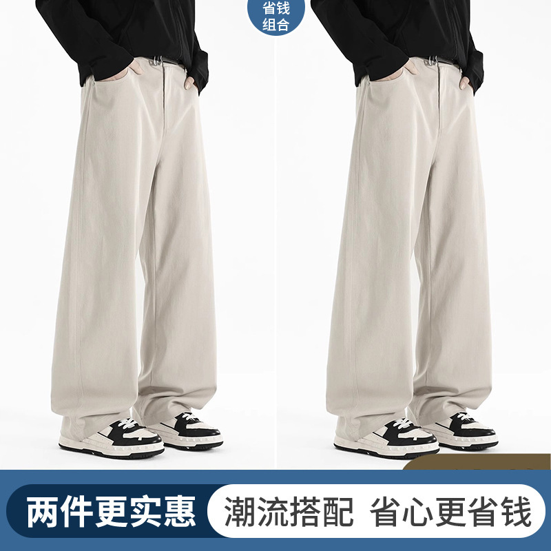 直筒裤子男款春秋新款休闲裤宽松阔腿运动裤秋季大码男生弯刀卫裤|undefined