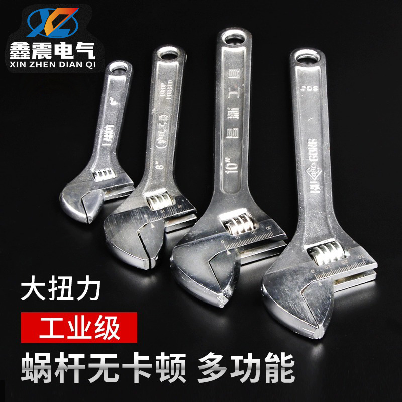 供应五金工具多用途6寸活动扳手8寸活络板手10寸活口开口12小扳子