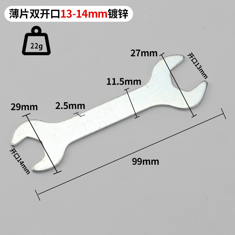 Galvanizado 1. 5mm2.5mm hoja estampación Llaves inglesas doble hierro abierto torque manual hexagonal llave de cabeza