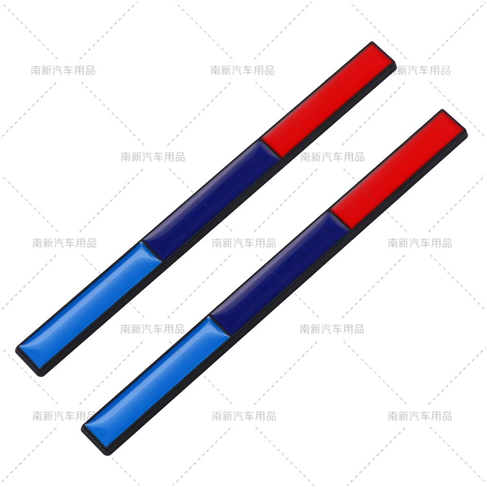 BMW 삼색 깃발-블랙 에지