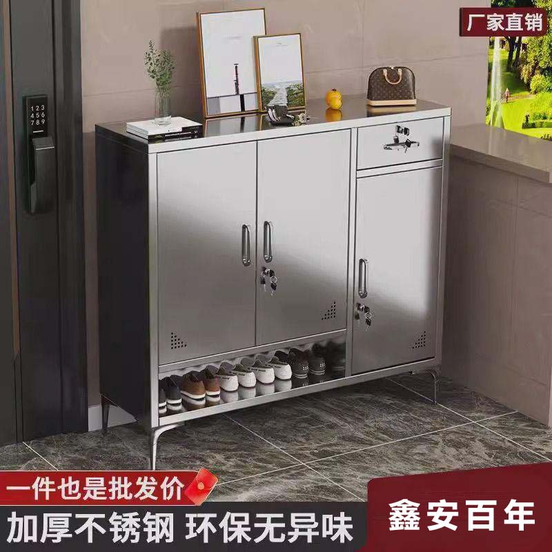 Modern Multi-Layer Large-Capacity Shoe Rack Narrow Shoe Cabinet Home Entrance Shoe Cabinet Small Apartment Stainless Steel Boot Rack