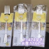 Fork, 17.6cm