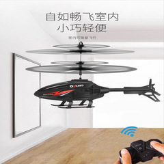 リモコン飛行機ヘリコプター子供用ミニドローン充電式落下耐性誘導航空機小学生おもちゃ男の子