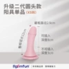 Basic CH-001XS-D code single product