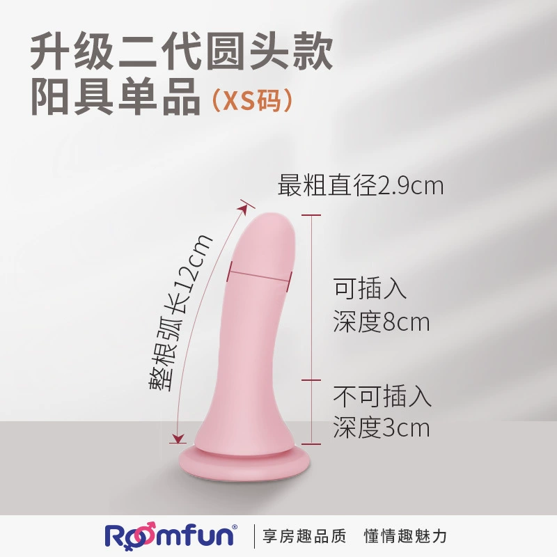 Roomfun Fangfu Les носит штаны жидкий силикон пенис лесбийский Лара смешно нижнее белье использует вагину оптовая продажа