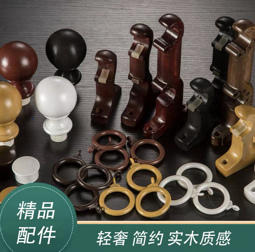 Deyu Aluminum Alloy Thickened Wood Grain Curtain Rod Silent Curtain Bracket Wholesale Simple Single and Double Rod Black and White Roman Rod