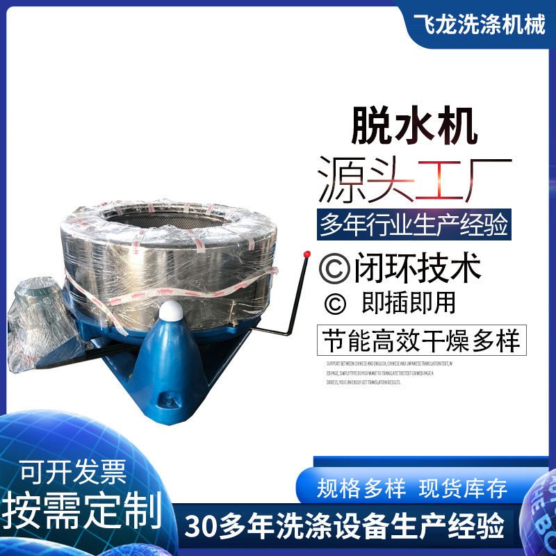 不锈钢大容量滚筒酒店毛巾床单洗脱一体机大型全自动工业洗脱机