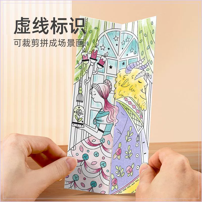 Детская книга с иллюстрациями, акварель, раскраска, DIY, граффити