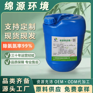 �������õ͜ؾ���ˮ̎��ͺϾ��N�͵͜ؽ���BOD��������Һ�w���N