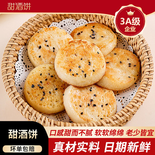 ������ʽ����350g �l�ͷ��� �����������׾ƌ��þ���