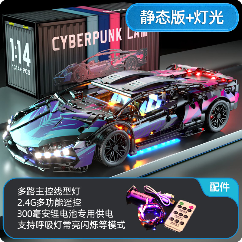 Rompecabezas bloques de construcción de juguete compatible con Lego Rambo ganado verde Kini modelo de coche deportivo Niño coche de carreras coche de control remoto 1:14