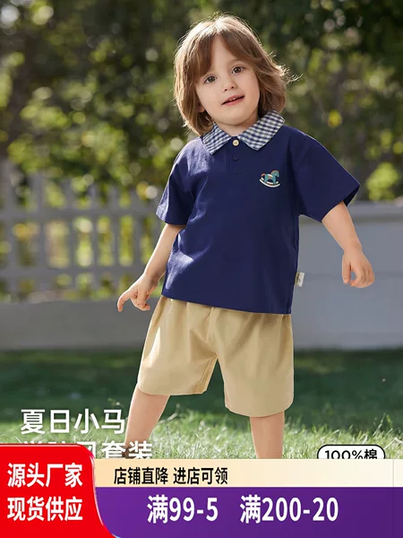 Wilberu Children's Suit Short-Sleeved Shorts Two-Piece Set with Patchwork Plaid Lapel Cotton Suit Korean Style Children's Clothing