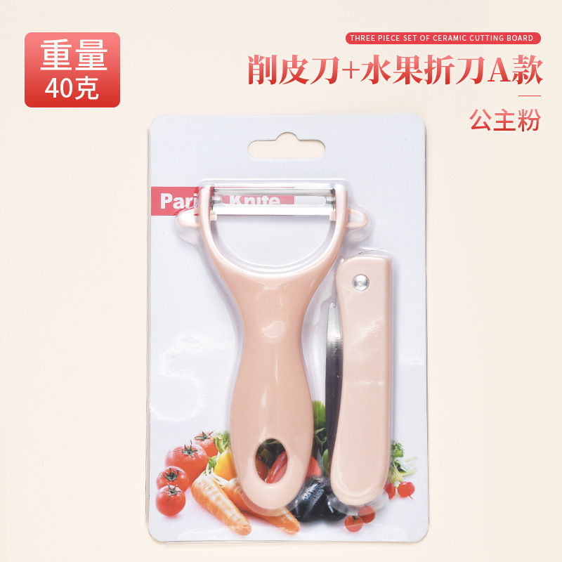 Cuchillo de frutas portátil cuchillo de cocina cuchillo de frutas de acero inoxidable cuchillo de frutas cuchillo casero cuchillo de frutas