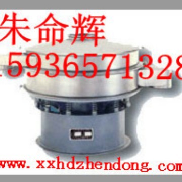 供应XY-300系列标准检验筛/固液分离振动筛宏达朱命辉三层旋振筛
