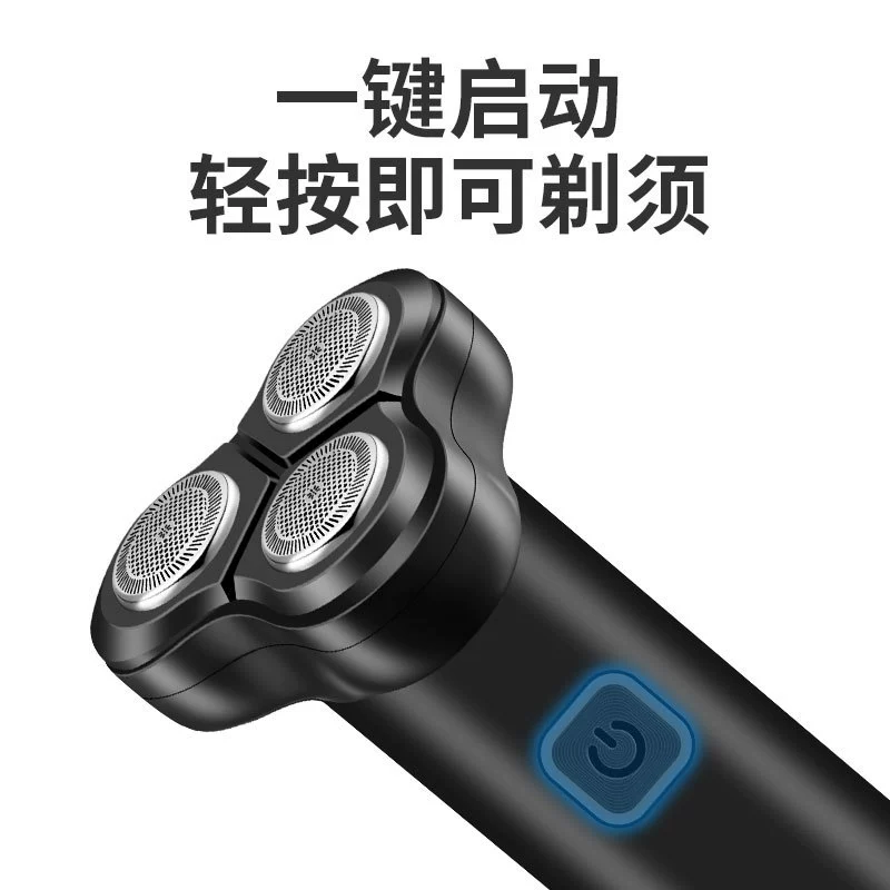 Электробритва (Lingke) LK-8826P, USB перезаряжаемая 3-головка, водная мойка, 4W