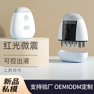 Drug application comb cross-border essential oil scalp liquid comb hair electric drug application guide drug application device head rolling ball application