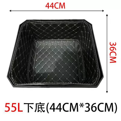 liner 45L 36L 55L 57L Motorcycle trunk - 55l-lining-bottom-thickened-leather-material