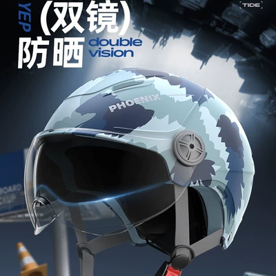 Phoenix 3C Certified Dual Lens Helmet Summer Electric Vehicle Motorcycle Men and Women Plus Size All-Season Safety Helmet