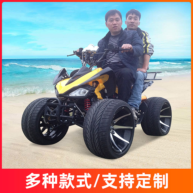 125CC Little Warhawk gasolina Little Mars ATV adulto ATV todoterreno de cuatro ruedas al aire libre motocicleta