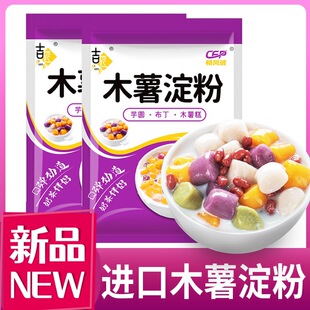 ľ����ľ������ʳ������������A��Ʒ�����̲茣�÷����r