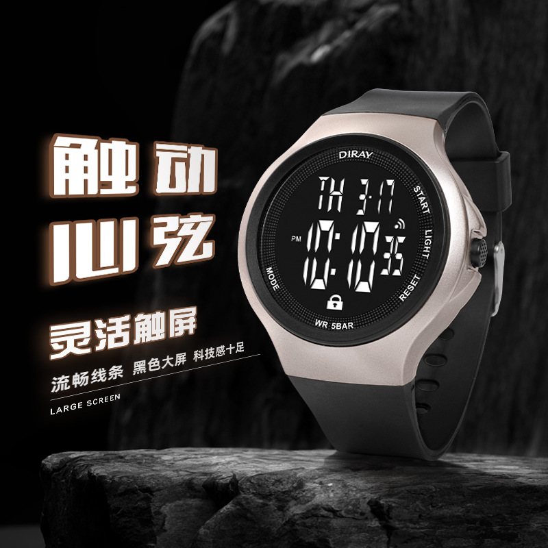 Sirui New Boys Electronic Watch Smart Touch Screen Timing Luminous Advanced Sense Watch Waterproof Student Female genuine goods
