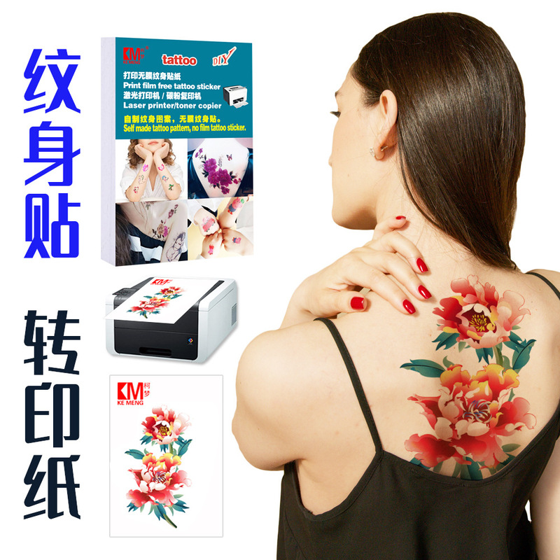 Laser Water Transfer Paper Homemade Temporary Tattoo Personalized Waterproof No Membrane Tattoo Sticker Printing Paper Children's Water Sticker Laser Water Transfer Paper Homemade Temporary Tattoo Personalized Waterproof No Membrane Tattoo Sticker Printing Paper Children's Water Sticker