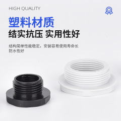Nylon plastic reducing ring M25 threaded reducing ring M20 reducing joint expanding ring conversion changing ring