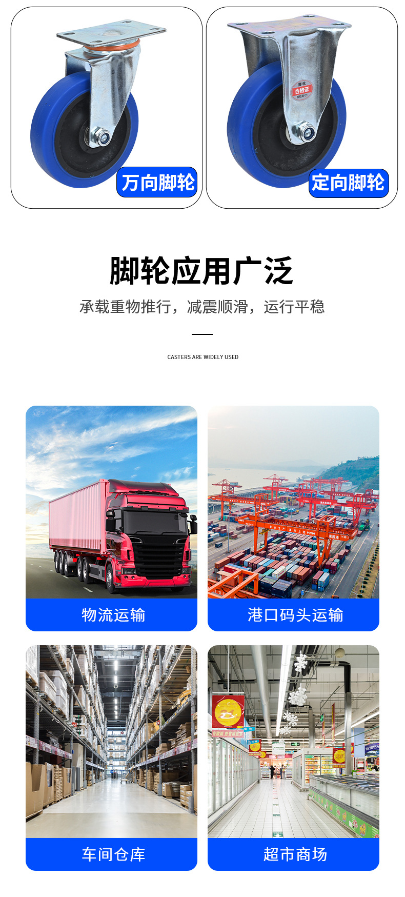 轻型双轴承蓝平顶_04.jpg