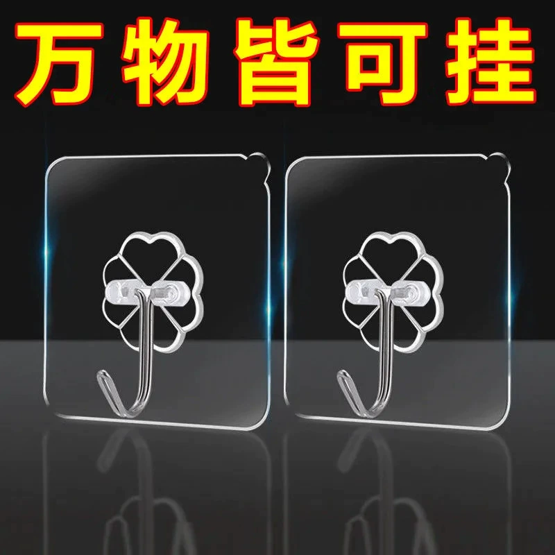 Прозрачный бесшовный Крючок Прочный липкий крючок волшебный бесшовный Крючок Прочный за дверью кухонный крючок липкий крючок без гвоздей