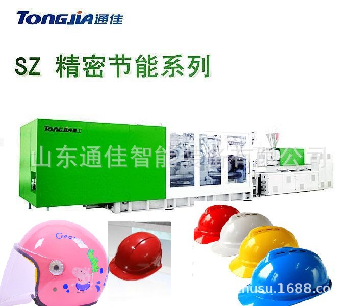 安全帽设备塑料建筑安全帽机械油田安全帽机器价格