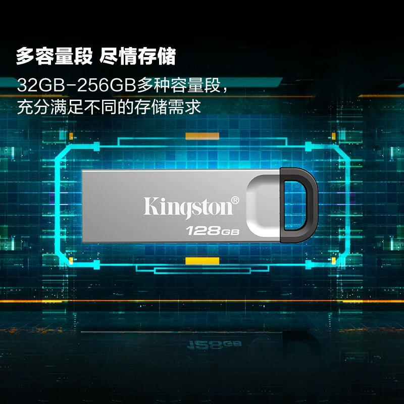 Kingston USB DTKN 128ГБ USB 3.2 металлический корпус, чтение до 200МБ/с, для офиса и учебы, универсальный для компьютера