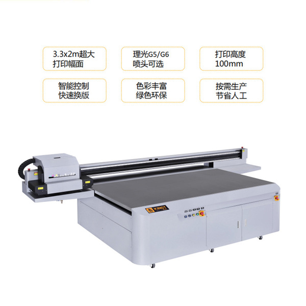 Building Materials Industry Boom Light G6 large surface 3m plate UV…