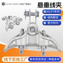 ��|�Ғ쾀�A XGU/CGU-4 ����·�B�� ������ �Ҵ����A�X�g��