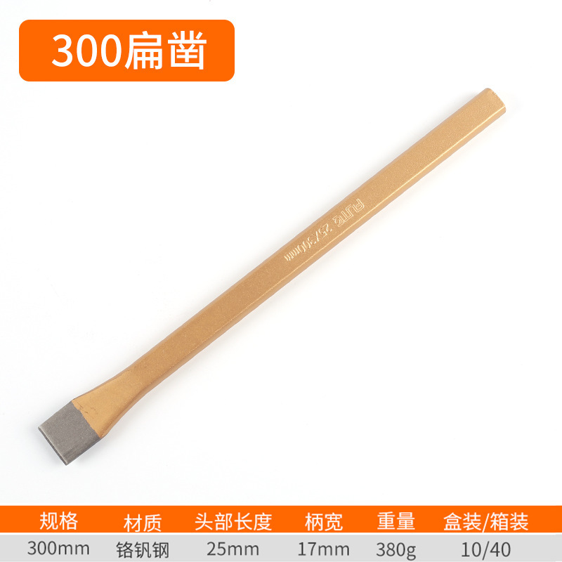 卸売ファット工具工業級合金前線鋼の先の平ノミの先の円形の販売の中心は鉄のセメントのはさみを打ちます。|undefined