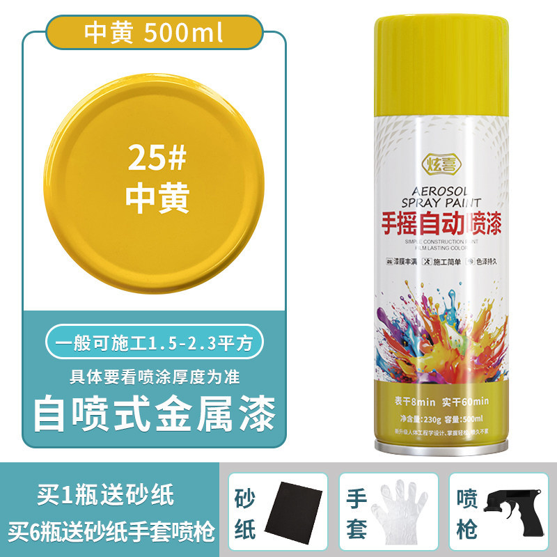 Medium yellow; 500ml/bottle
