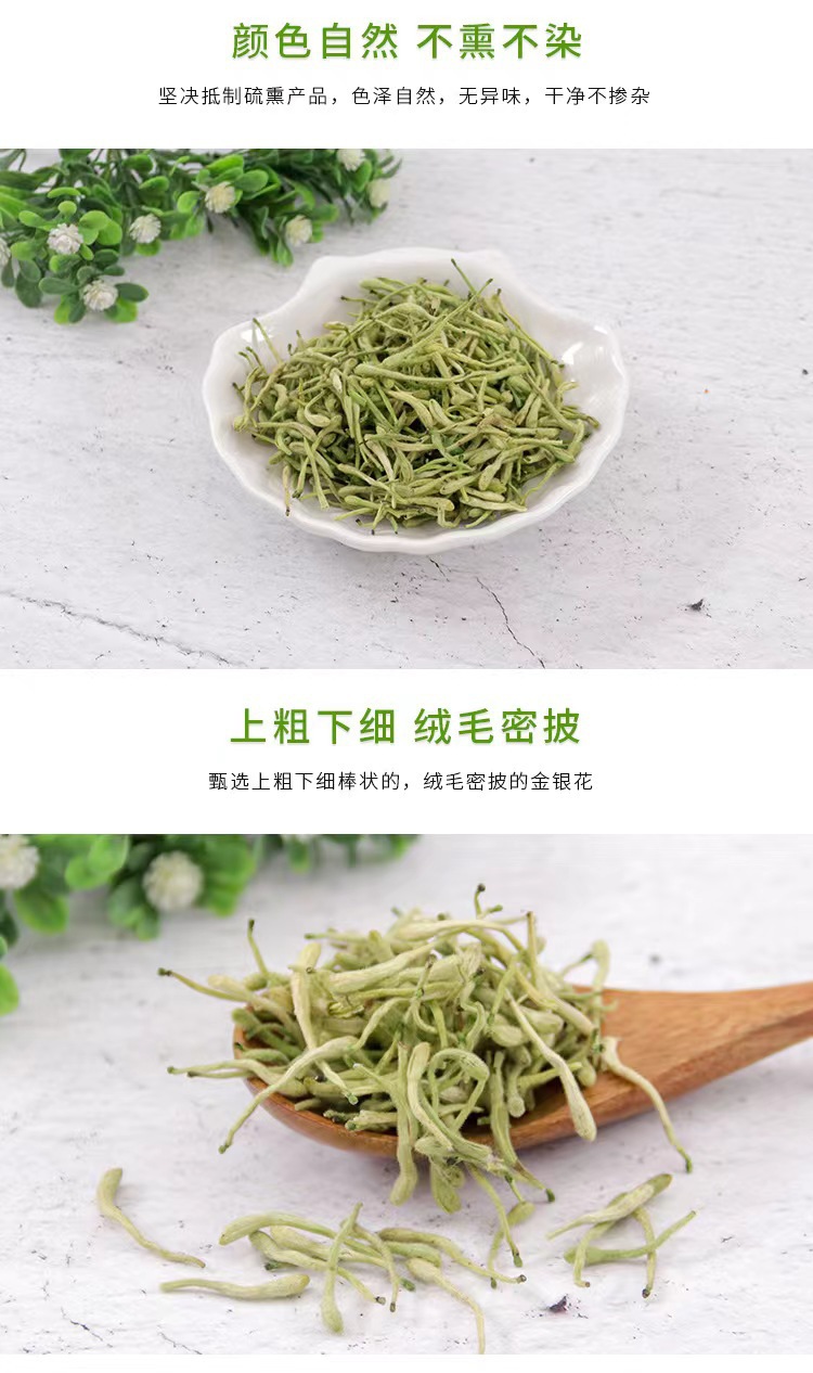 Canned Honeysuckle Tea Jin Yin Hua 30g Dried Flower Herbal Infusion specifications