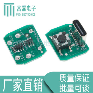 һ��늳�3.7~4.2v���Ͳ�Ӱ�3~5W ledͨ��typec��늿����n�{��