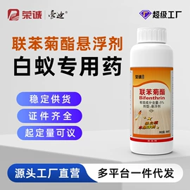 防虫防蛀;花露水防蚊液;洗衣液