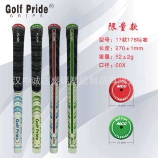 MCC �������׼�ߠ����Fľ�U�pɫ���z ���z�ֱ��հ�