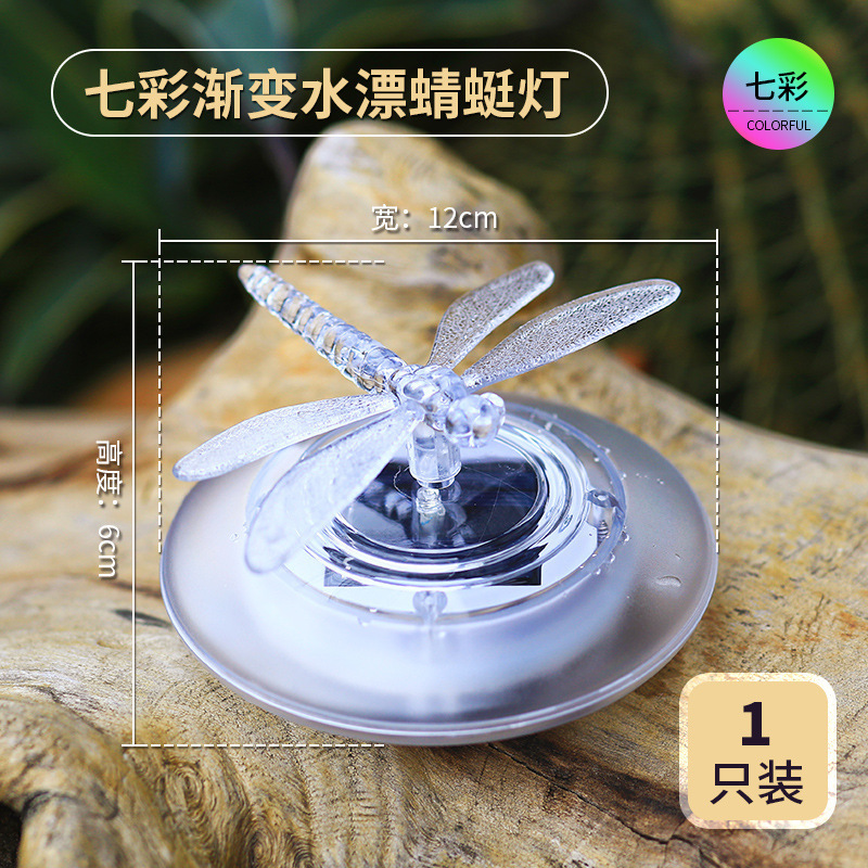 Solar-Powered Floating Lights for Garden Swimming Pools, Floating Landscape Lights, Dragonfly and Butterfly Lights, Led Lights, Waterproof Outdoor Lights