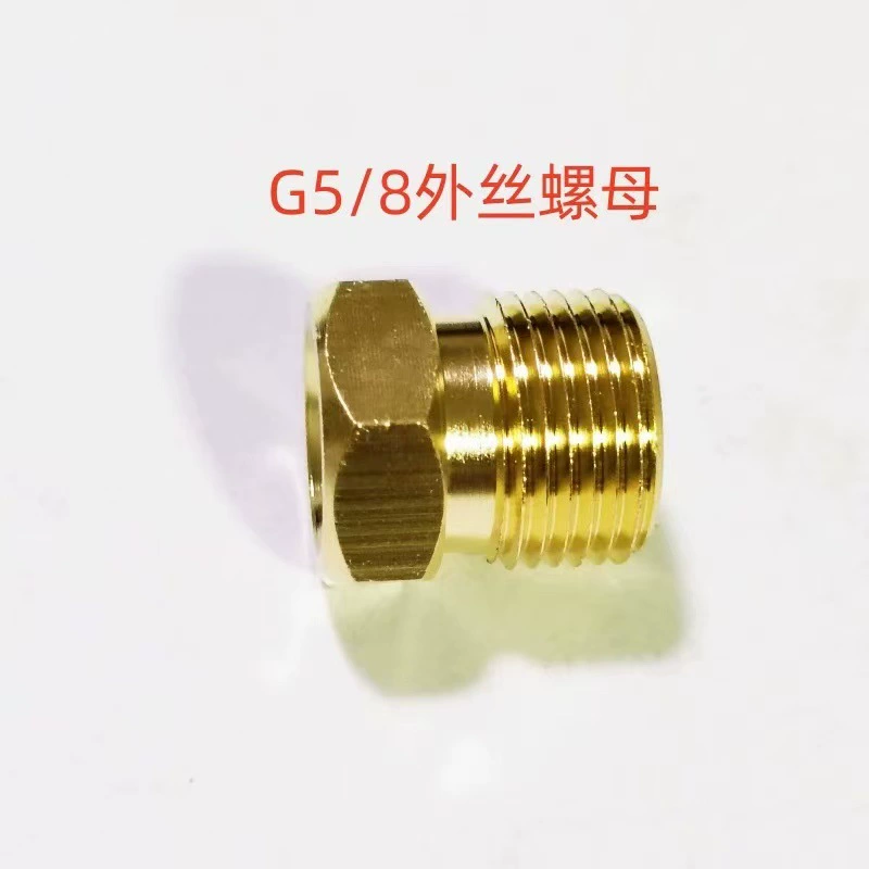 Высококачественная латунная гайка с императорской резьбой G5/8, медный разъем с внешней резьбой, американский медный разъем CGA580, медная гайка