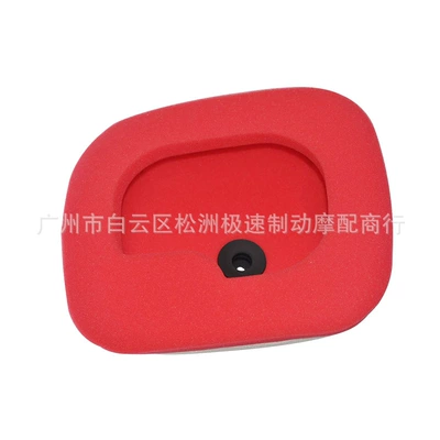 Suitable for Off-Road Motorcycles Air filter