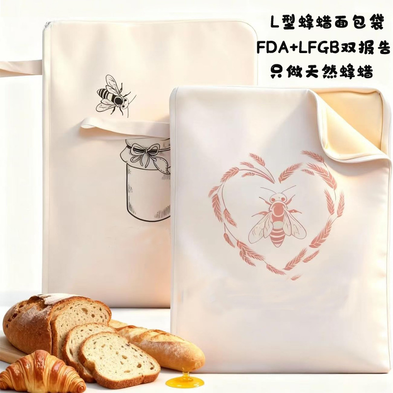 Amazon venta caliente reutilizable cera de abeja zipper bolsa de cera de abeja natural forrado bolsa de algodón bolsa de alimentos image 1