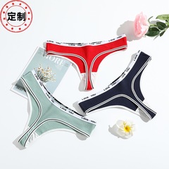 Tパンツを熱売しています。