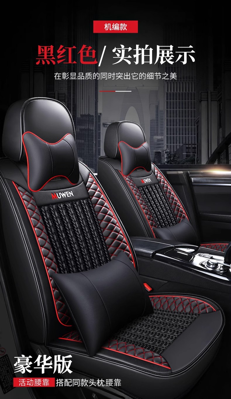 Old and New Volkswagen Polo Polo/08/09/10/11 Special Car Seat Cushion Four-Season Seat Cover
