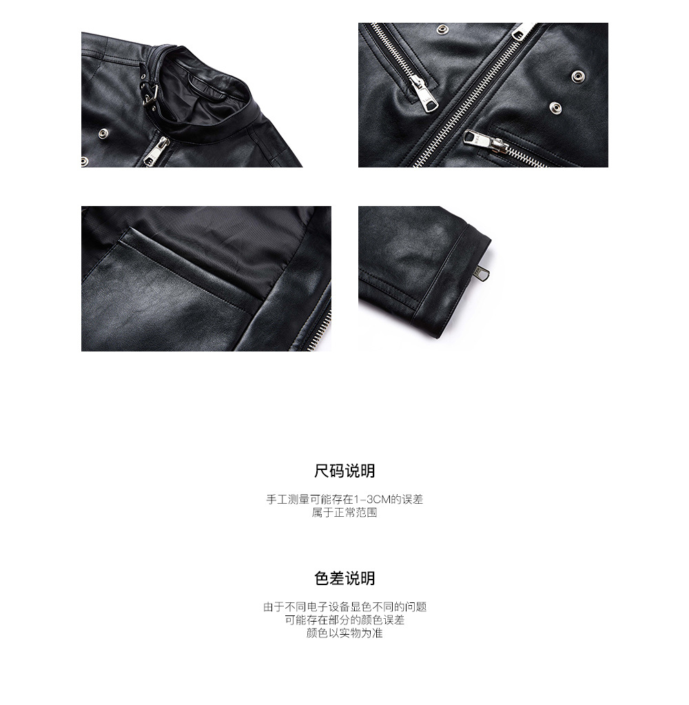 MADEEXTREME Multi-Zip Slim Fit Moto Jacket